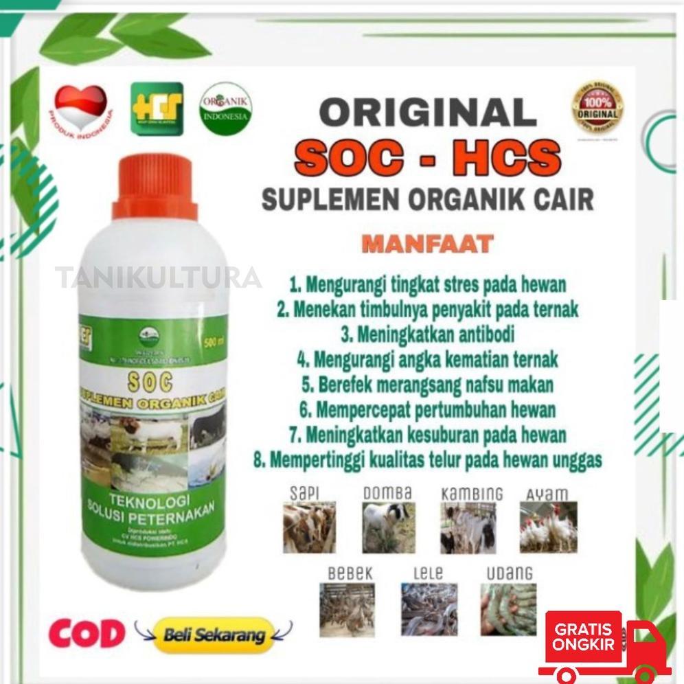 Ready Stock SOC HCS Suplemen Organik Cair Vitamin Fermentasi Pakan Hewan Peternakan Pada Kambing Nut