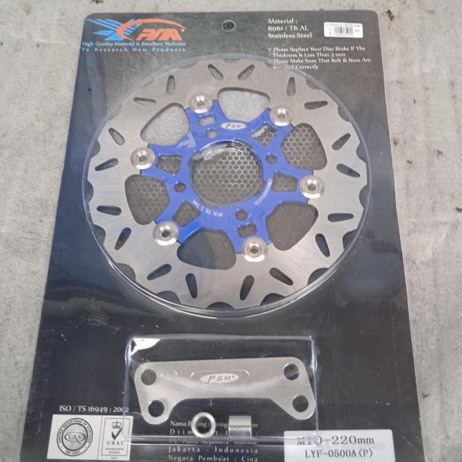piringan cakram disk depan psm 220mm mio smile,soul,vega,jupiter z/mx