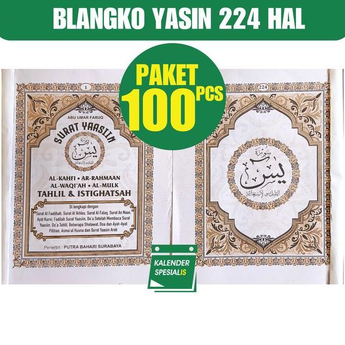 HARGA DISC - PROMO PAKET 100 PCS BLANGKO YASIN 224 HALAMAN TANPA COVER TERMURAH