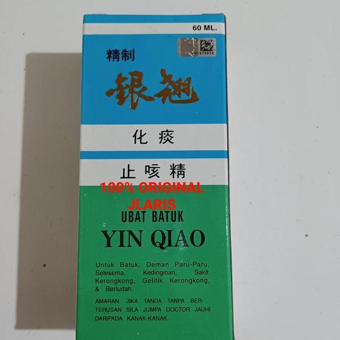BEBAS ONGKIR - JI ZHI TANG JIANG ( OBAT BATUK, BRONCHITIS DAN MELEGAKAN PARU-PARU )