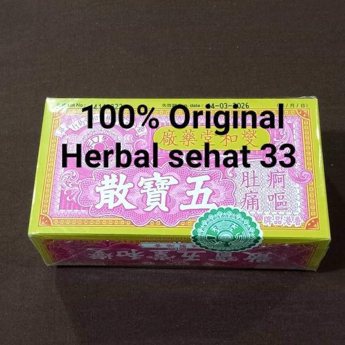 BEBAS ONGKIR - wu bao san obat herbal sakit perut masuk angin original Hongkong