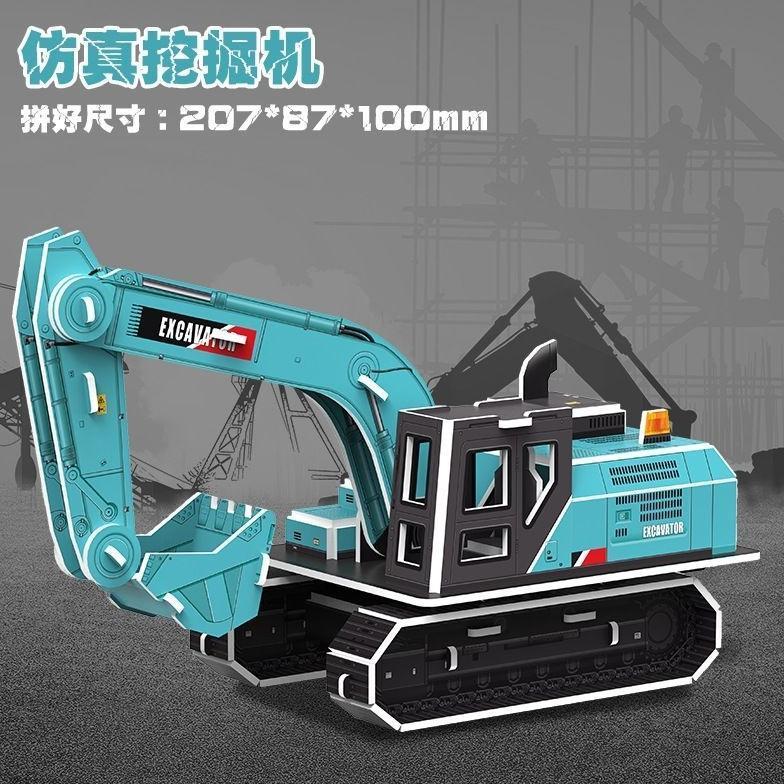 New Mainan Puzzle 3D Vehicle