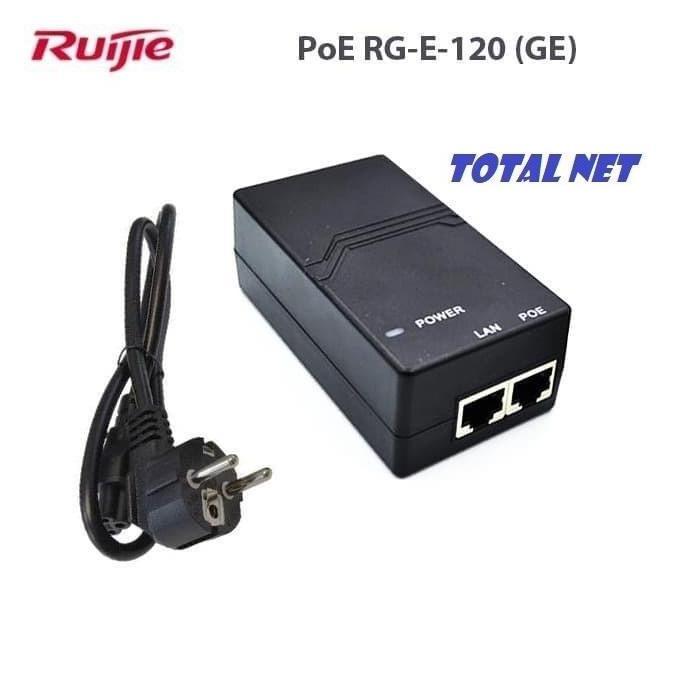 TERLARIS RUIJI POE ADAPTOR  RG-E-120 (GE) POE ADAPTER RG-E120