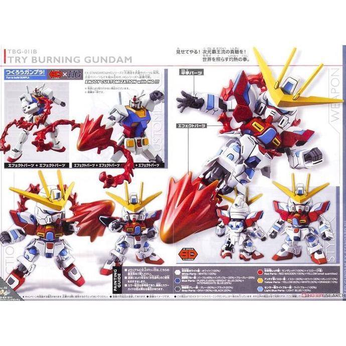 SD EX Standard Try Burning Gundam