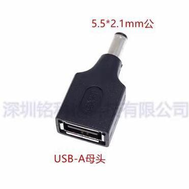 Adapter Power DC Male To USB Type A Female/Male Konektor Converter