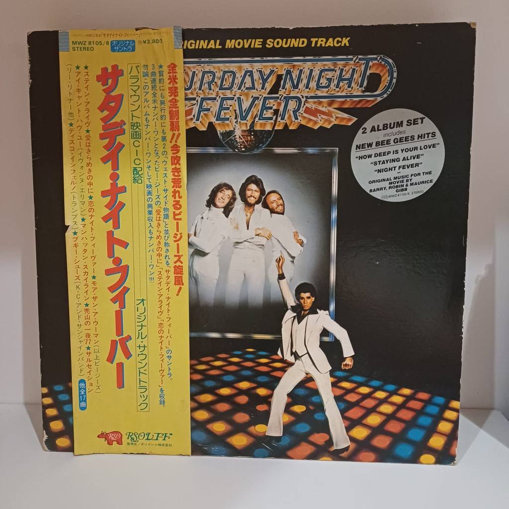 Vinyl LP Various Artists - Saturday Night Fever (Japan OBI, Bee Gees)