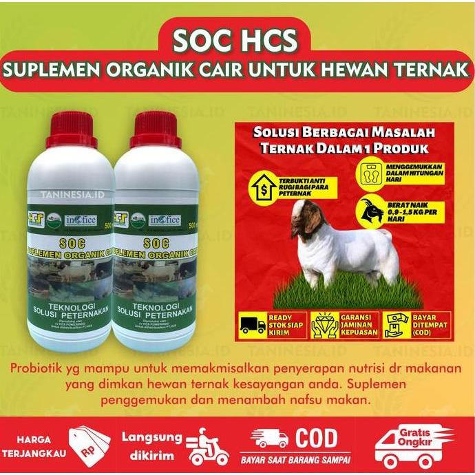 frogstoop_ - soc hcs original peternakan obat hewan vitamin hewan fermentasi pakan ternak suplemen p