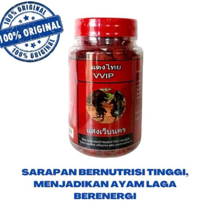 Dongmul- Kamlang Kering Extrafooding Red Thai Vvip Merah 70 Butir Stamina Fit