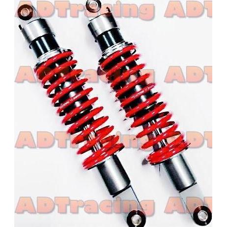 SHOCK DAYTONA 340MM BILLET ECO NEW RXZ RX KING BLADE