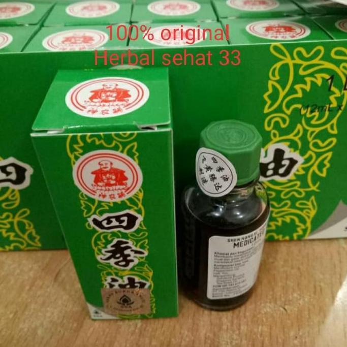 Medicated oil 12ml