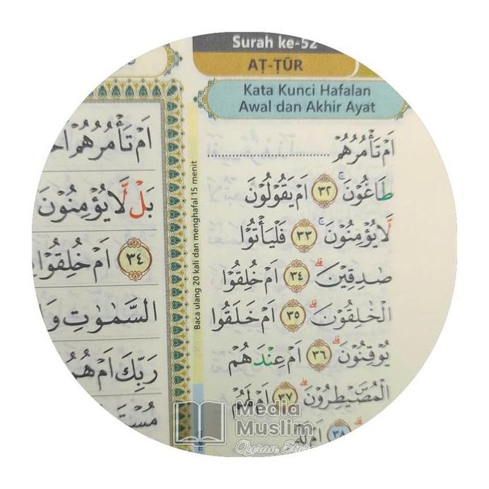 AlQuran Ahlul Quran A5 Hafalan 15 Baris Ayat Pojok Terjemah dan Tajwid Warna, Al-Quran Hafalan Ataba