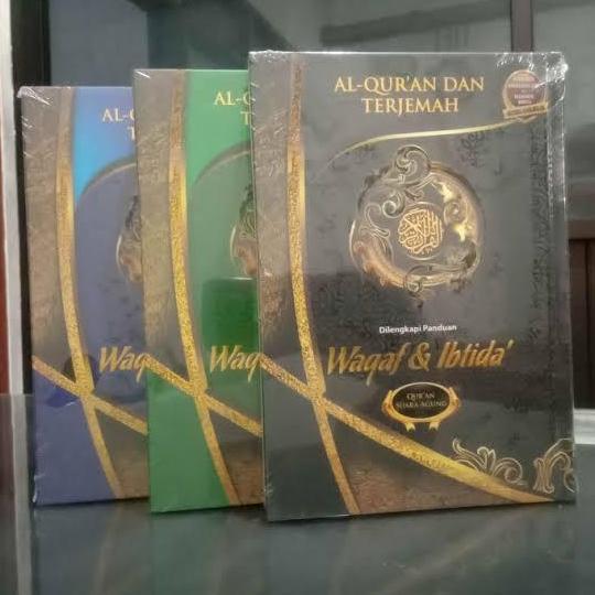 Al Quran Terjemah Waqaf Ibtida - Suara Agung