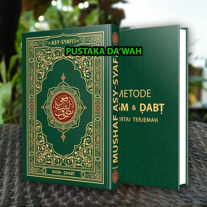 Mushaf Asy-Syafi'i Metode Rasm dan Dabt Disertai Terjemah - Darsyafii