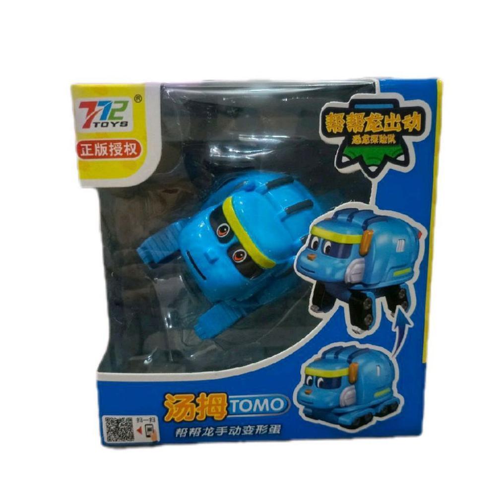 Stoktersedia Mainan Go Go Dino Robot Gogo Dino Robot Transfoms Rex Tomo Locky Ping Veli Queru Dani S