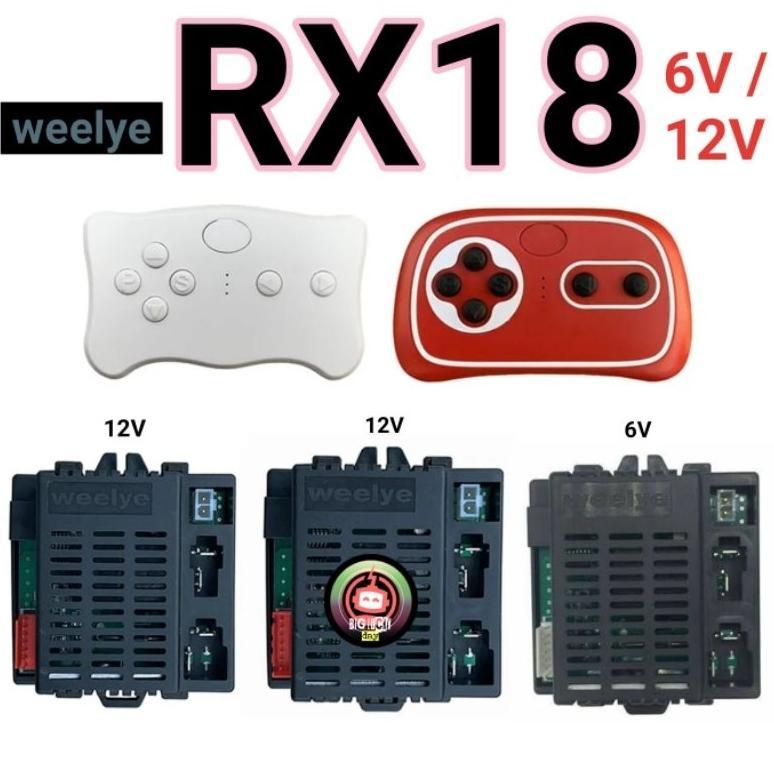 RECEIVER WEELYE RX18 12V / 6V 7PIN SOCKET A / B 80W MOBILAN AKI MODUL IC RESEIVER RECIVER RESIVER RX