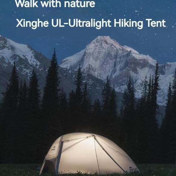 TENDA STAR RIVER 2 UL NATUREHIKE CNK2450WS022