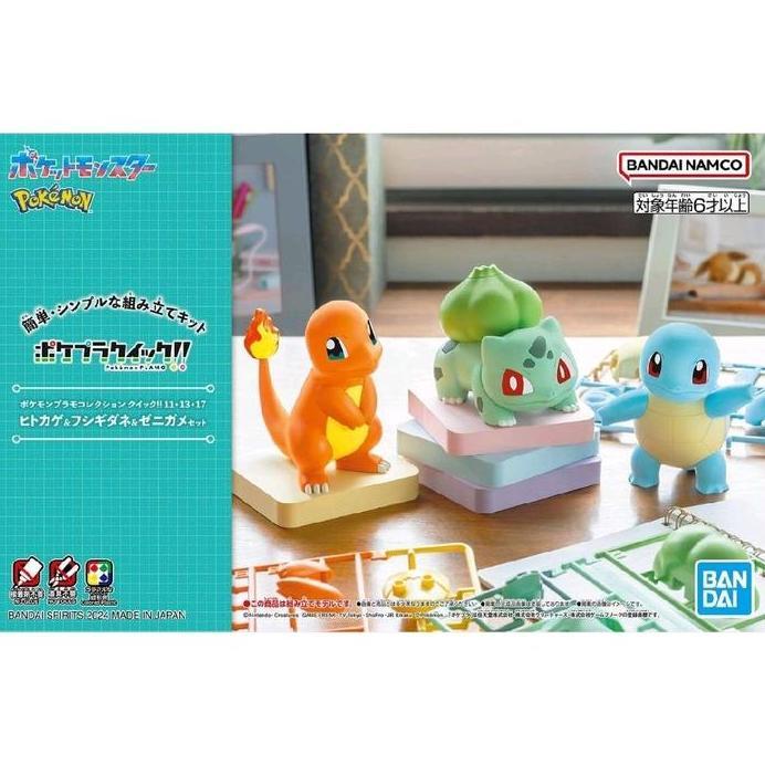 Pokemon Plamo Quick collection model kit plastic