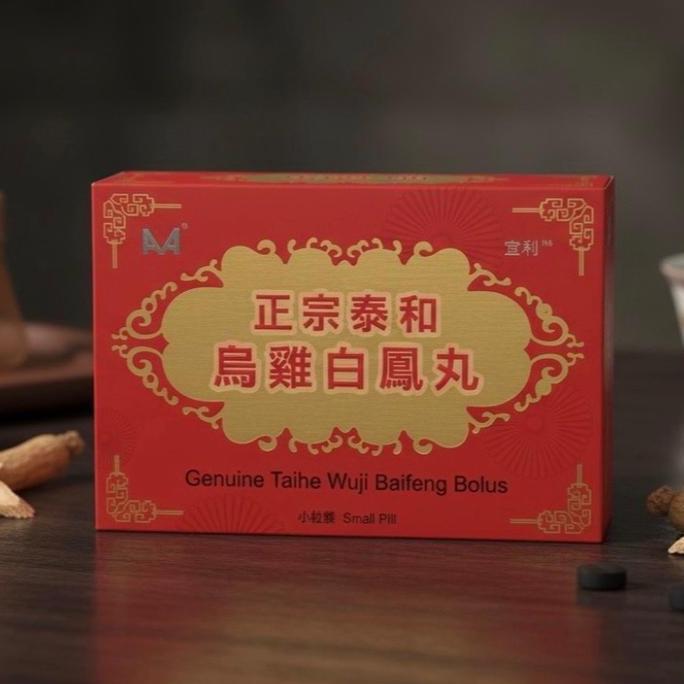 Herbal Kesuburan Pria Wanita Promil Cina