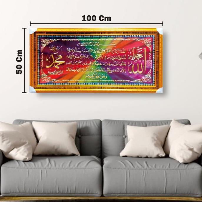 Hiasan Dinding Aesthetic Kaligrafi Ayat Kursi Surat Yasin Surat Al Iklas Annas Ukuran Besar 50x100 C