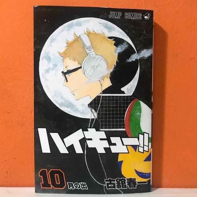 Ready Shueisha Jump Manga Haikyuu 10 - Haruichi Furudate