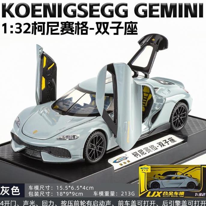 POU INDO - Diecast KOENIGSEGG GEMINI JESKO skala 1:32 koleksi hadiah kado miniatur mobilpajangan