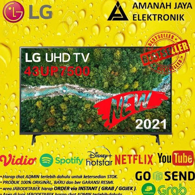 LG UHD 4K 43 Inch 2021 43UP7500PTC | LG 43UP7500 SMART TV 4K 43 Inch