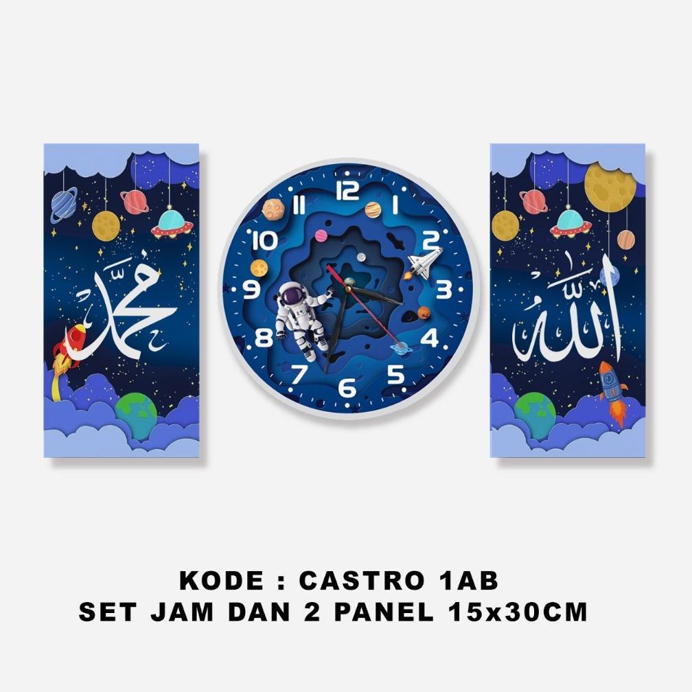 Jam Dinding Aesthetic Kamar Anak Laki Wallclock Kaligrafi Set Allah Muhammad Dekorasi Rumah Astronot