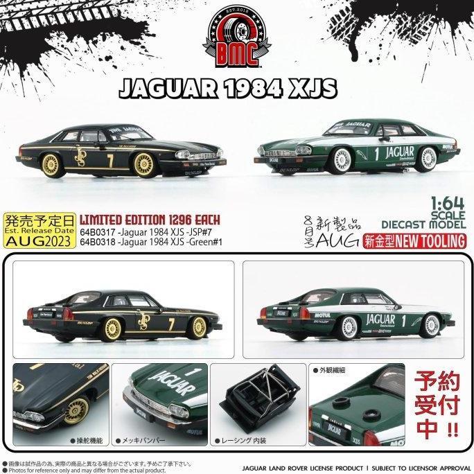 64B0317 64B0318 BMC BM Creations Jaguar 1984 XJS JPS BMC Diecast Mobil
