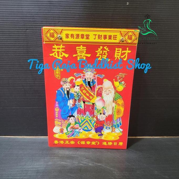 Kalender Cina Harian / Sobek 2021 Besar