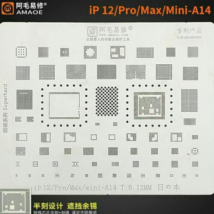 CETAKAN IC BGA AMAOE IPHONE 12 PRO/MAX/MINI A14 NAND CPU 0.12MM ORIGINAL