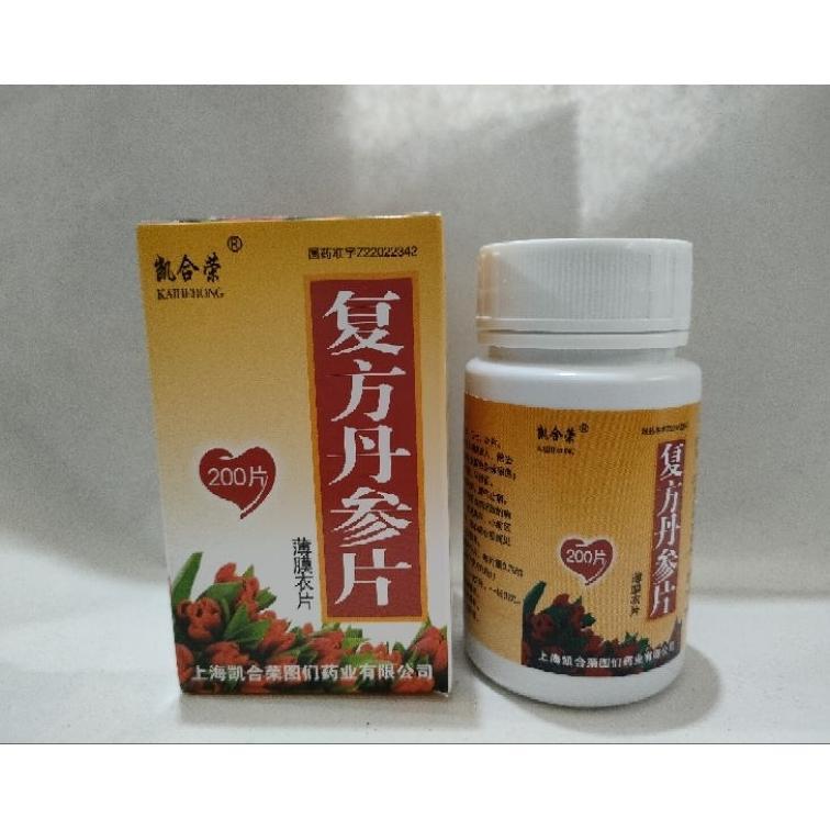 Fufang Danshen Pian 200 Tablets Peredaran Darah Jantung