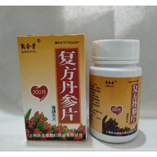 Fufang Danshen Pian 200 Tablets Peredaran Darah Jantung