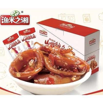Yummy Snack Sotong Camilan Instan Cina Makanan Ringan Siap Saji Halal