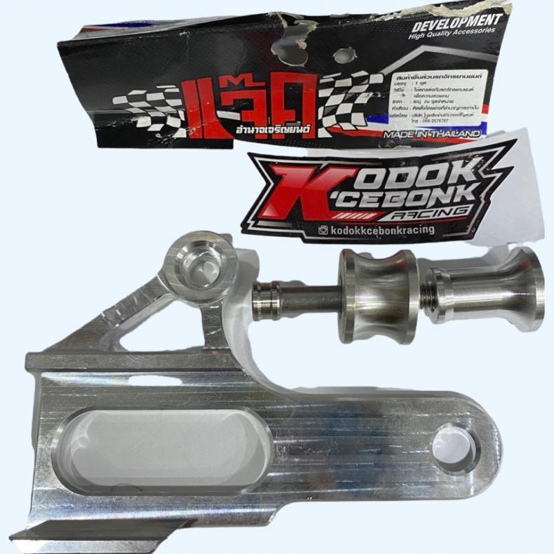 Bracket Panel Rem/Nap Rem Supra 125/Kharisma Arm Dkt Cnc By Jack Thailand