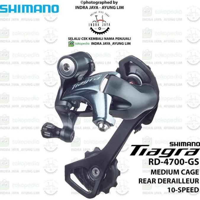 Shimano RD Tiagra RD-4700-GS