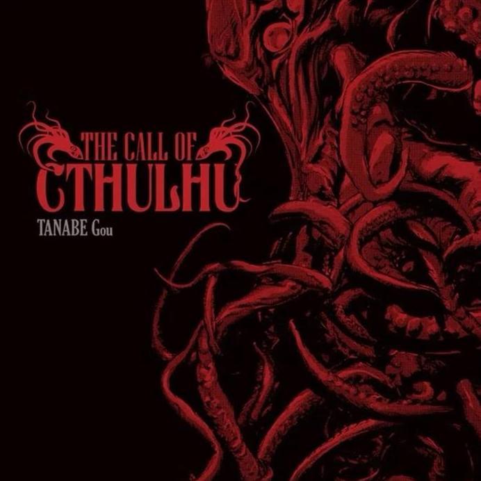 Komik The Call Of CTHULHU by Tanabe Gou