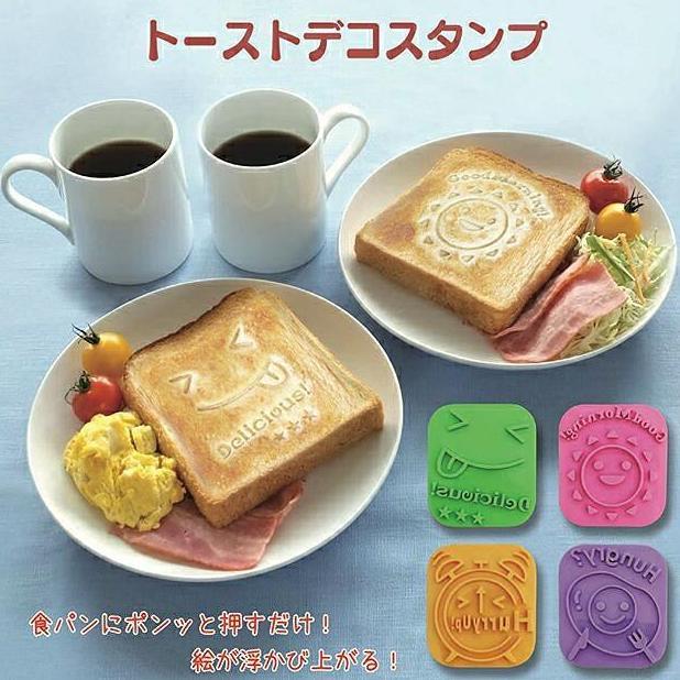 ] Toast stamp roti panggang roti tawar cetakan roti tawar