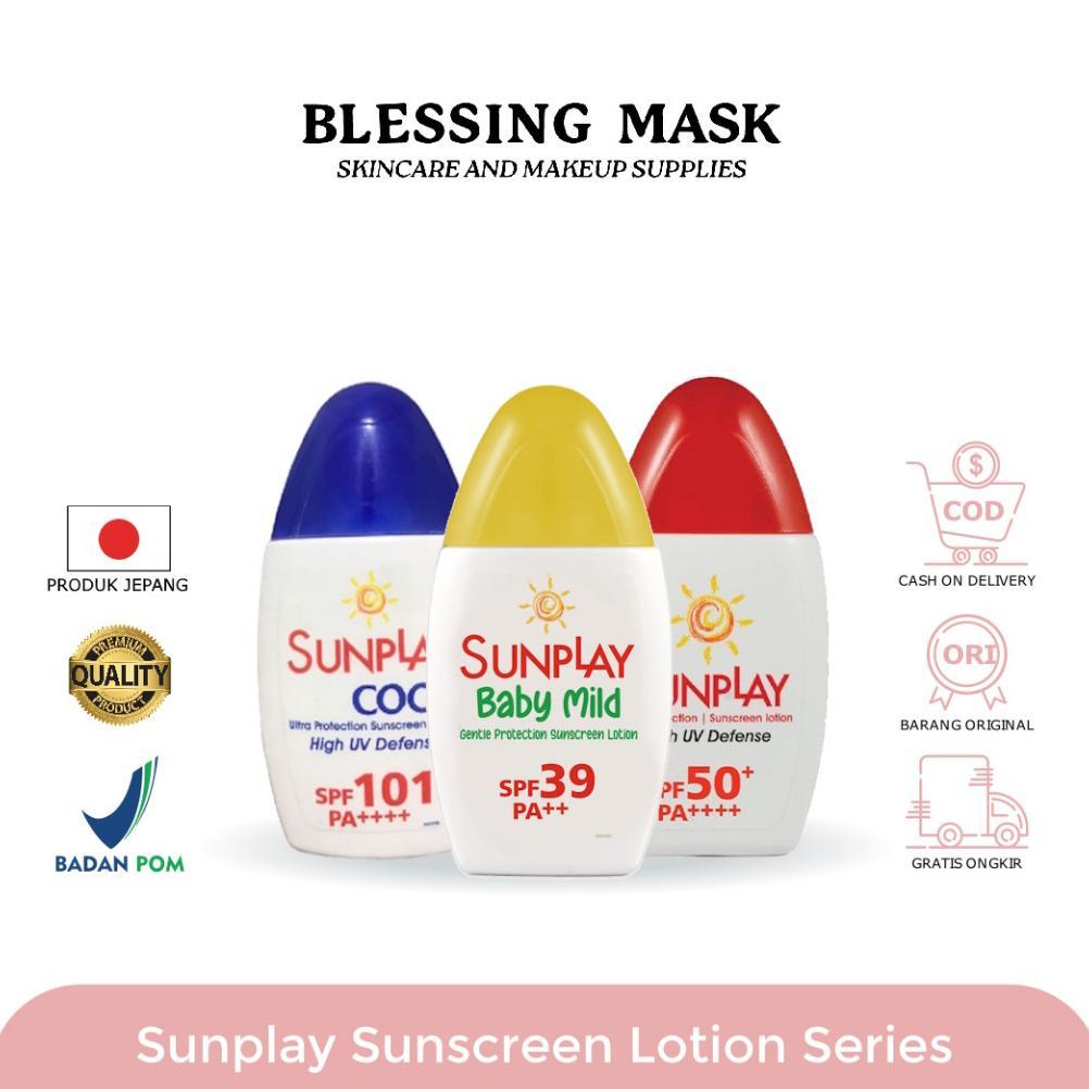 SUNPLAY ULTRA PROTECTION | COOL ULTRA PROTECTION | BABY MILD SUNSCREEN 30G MURAH