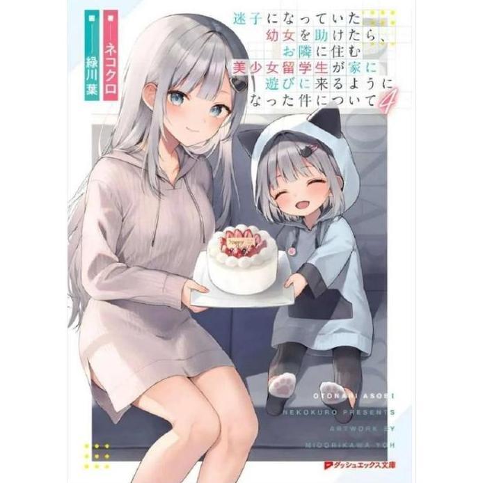 Otonari Asobi (Light Novel) Best SellerTahun2024