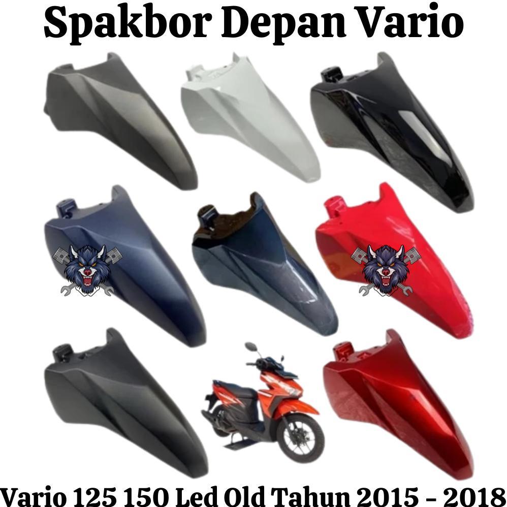 SPAKBOR DEPAN VARIO 125/150 LED OLD 2015-2017 / SPAKBOR DEPAN VARIO 125 LED VARIASI