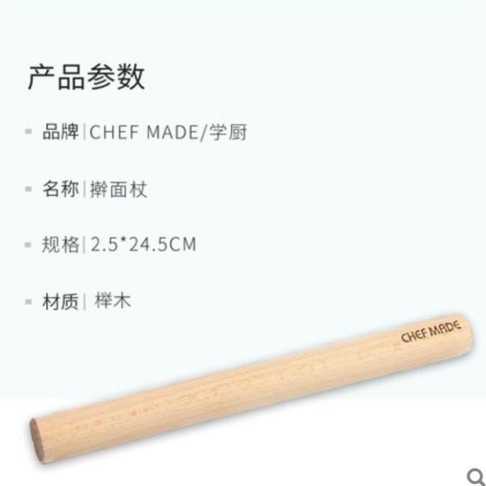 Foodcurt- Chefmade Wk9261 - Rolling Pin Kayu / Wooden Rolling Pin Panjang 24.5Cm