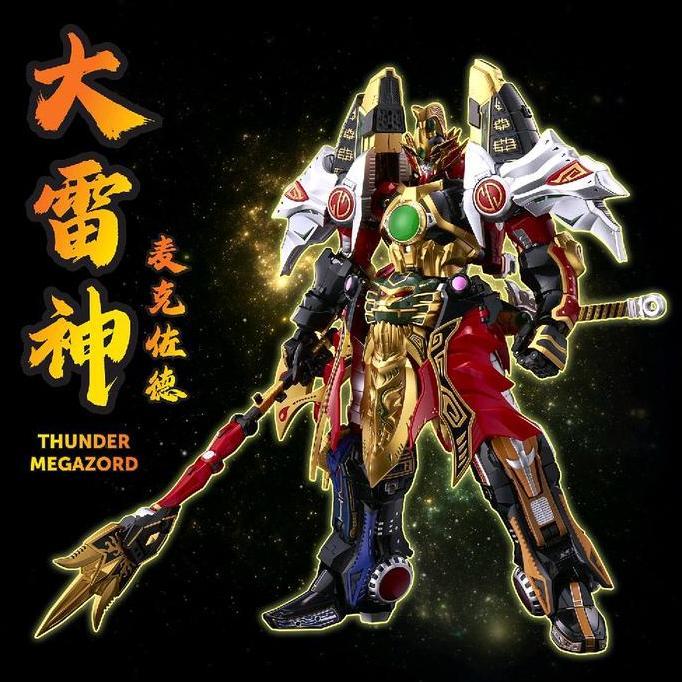 FLAME TOYS [GO KARA KURI Combine] Thunder Megazord  ( baca deskripsi)