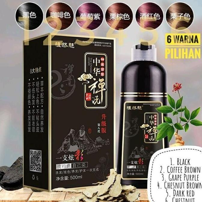 Hair- Zein Shampo Penutup Uban Penghilang Rambut Uban Sampo Semir Perna Rambut 500Ml