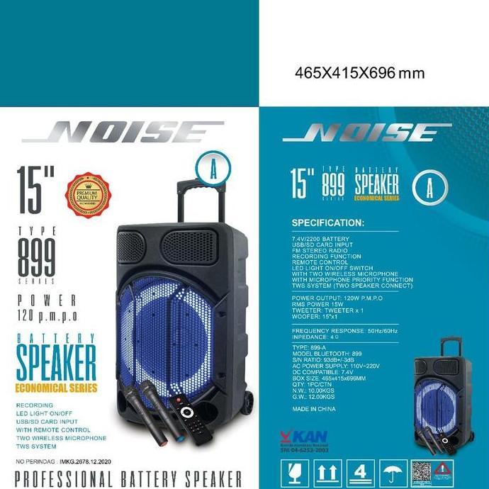 speaker noise 899a / speker noise 15inch