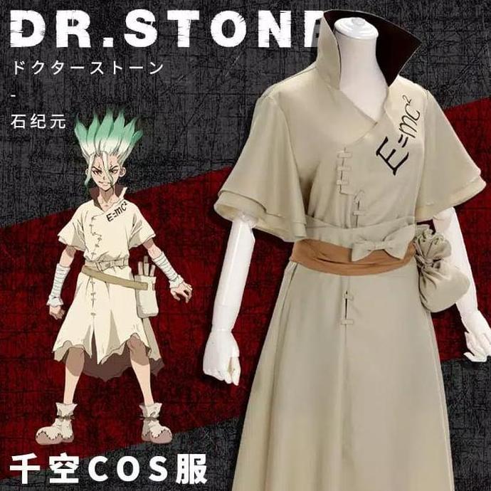 cosplay fullset + wig dr stone anime