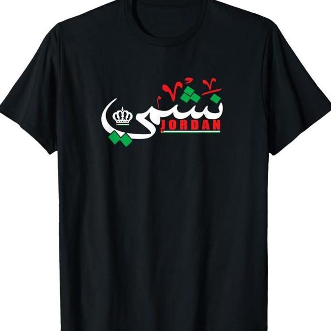 BAJU JORDAN YORDANIA - KAOS JORDAN YORDANIA bendera Jordan YORDANIA - Tshirt yordania Abu Biru
