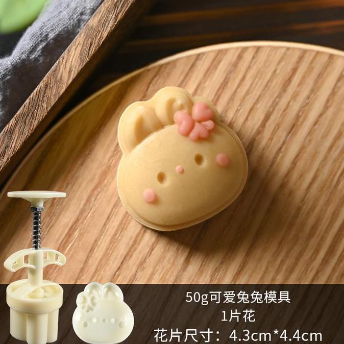 Ohnice- Cetakan Mooncake 50Gr Motif Terbaru/ Cetakan Mold Kelinci Bunga Lucu