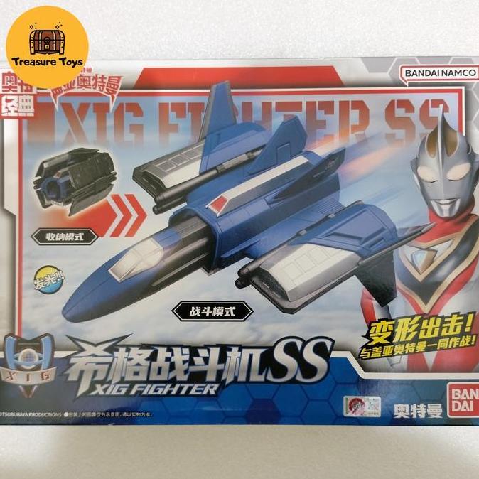 DX XIG FIGHTER SS ULTRAMAN GAIA TTOYS