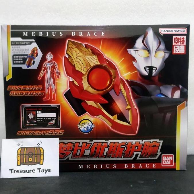 DX MEBIUS BRACE ULTRAMAN MEBIUS ULTRA REPLICA TTOYS