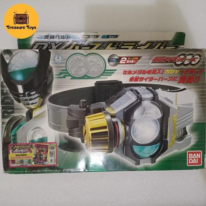 DX BIRTH DRIVER KAMEN RIDER OOO MEDAL TTOYS